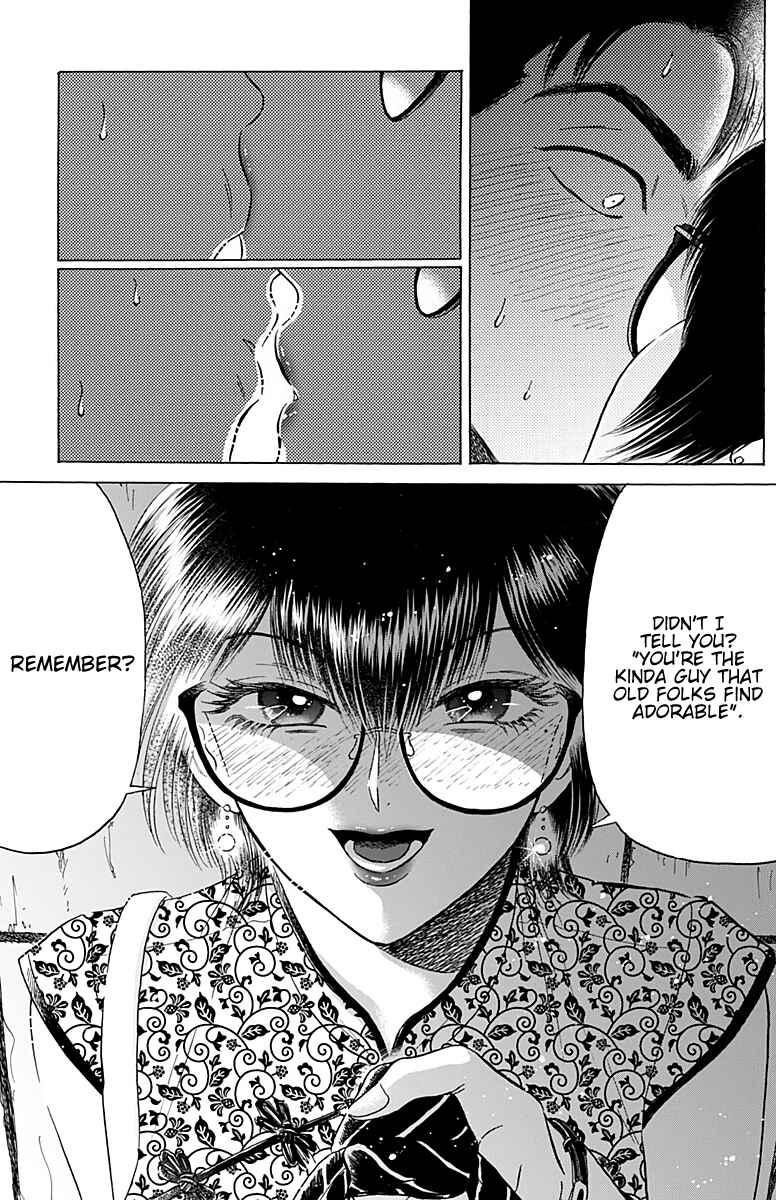 Kowloon Generic Romance Chapter 27 - Page 15