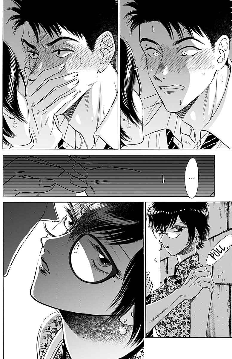 Kowloon Generic Romance Chapter 27 - Page 16