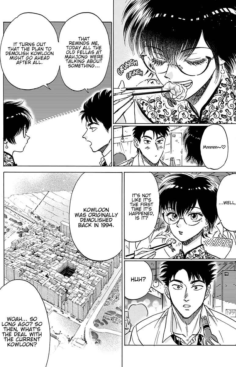 Kowloon Generic Romance Chapter 27 - Page 8