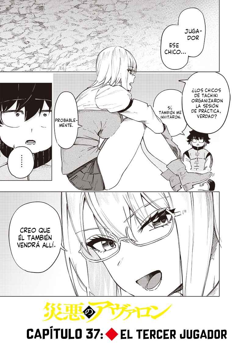 Wazawai no Avalon: Game Saijaku no Akuyaku Debu ni Ten'i Shita kedo, Ore dake "Yasereba Tsuyokute New Game" na Sekai datta no de, Saisoku Level Up & Hametsu Flag Kaihi de Kage no Eiyuu o Mezashimasu Chapter 37 - Page 4