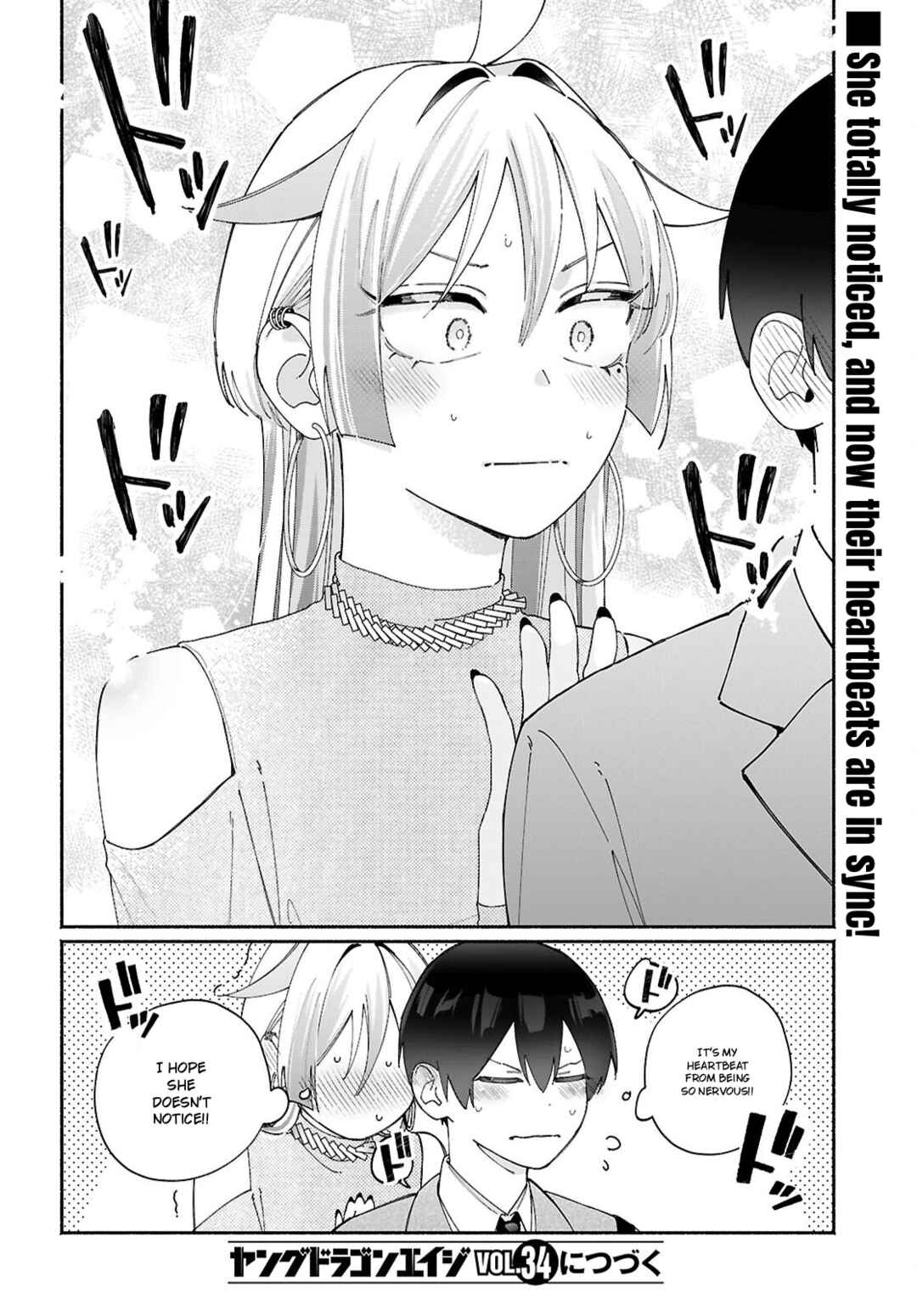 Tomodachi-nchi no Nee-chan ga Kowakute Ii Hito Chapter 12 - Page 6
