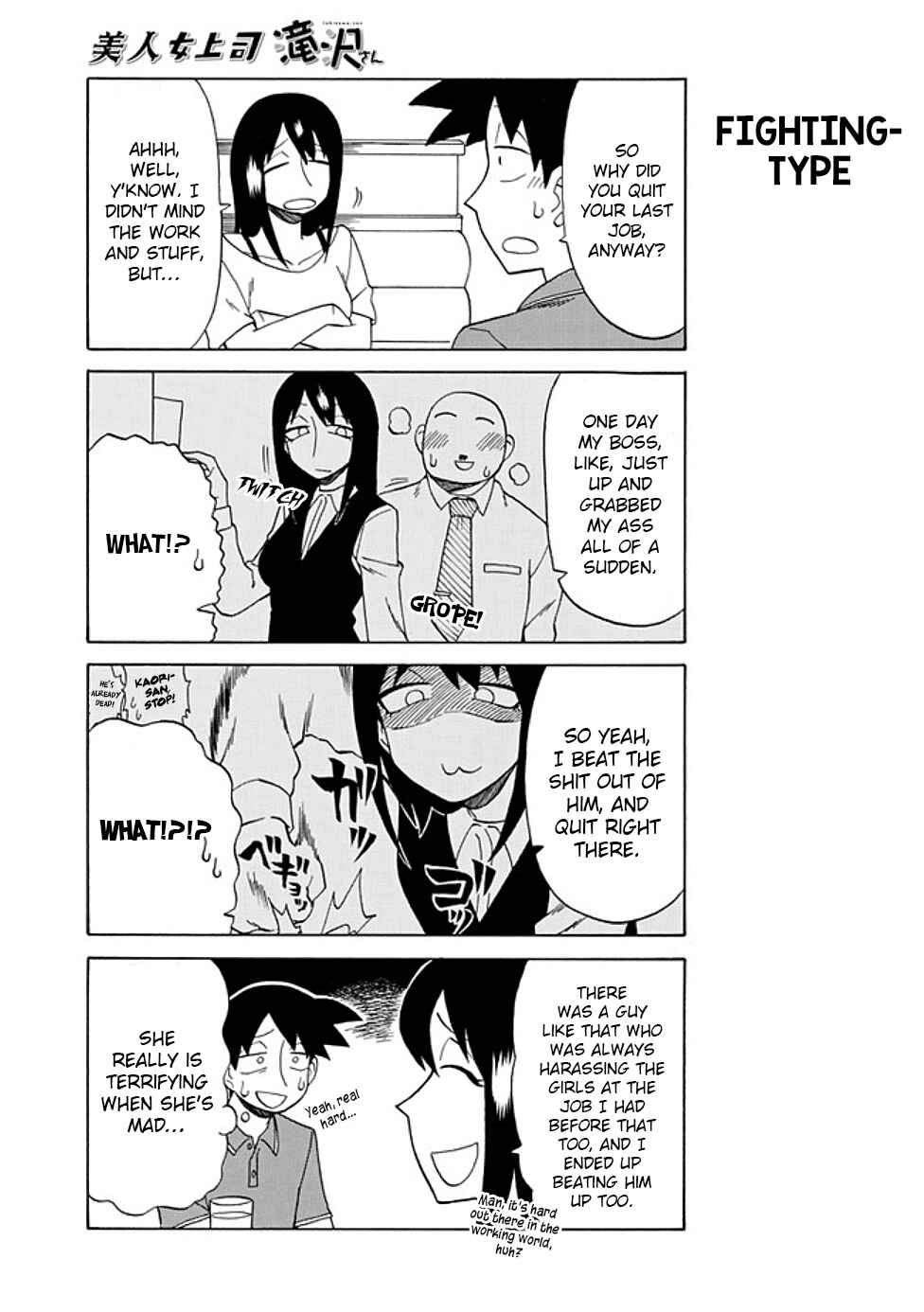Bijin Onna Joushi Takizawa-san Chapter 72 - Page 3