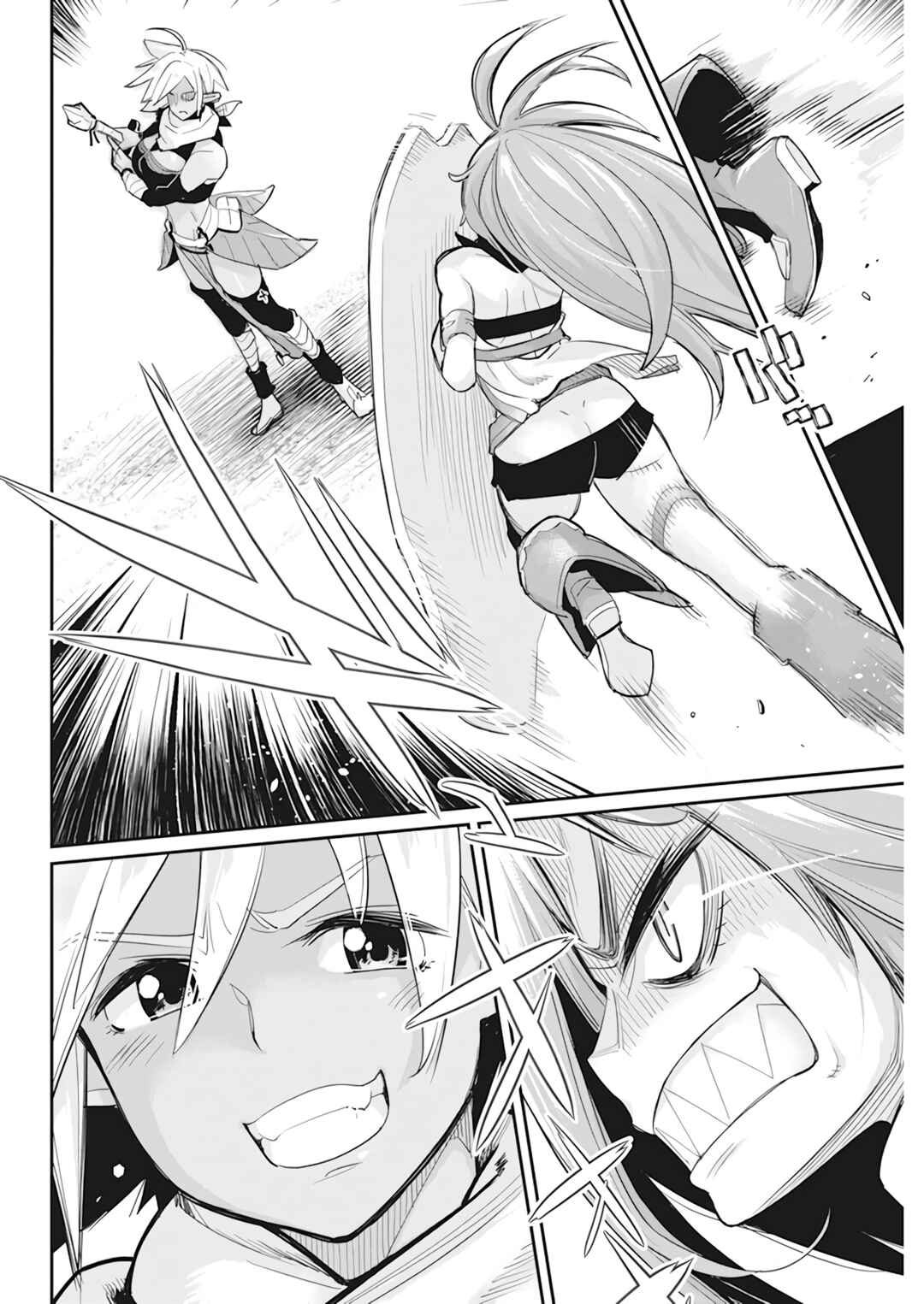 S-Rank Monster no "Behemoth" dakedo, Neko to Machigawarete Elf Musume no Pet to Shite Kurashitemasu Chapter 56 - Page 11