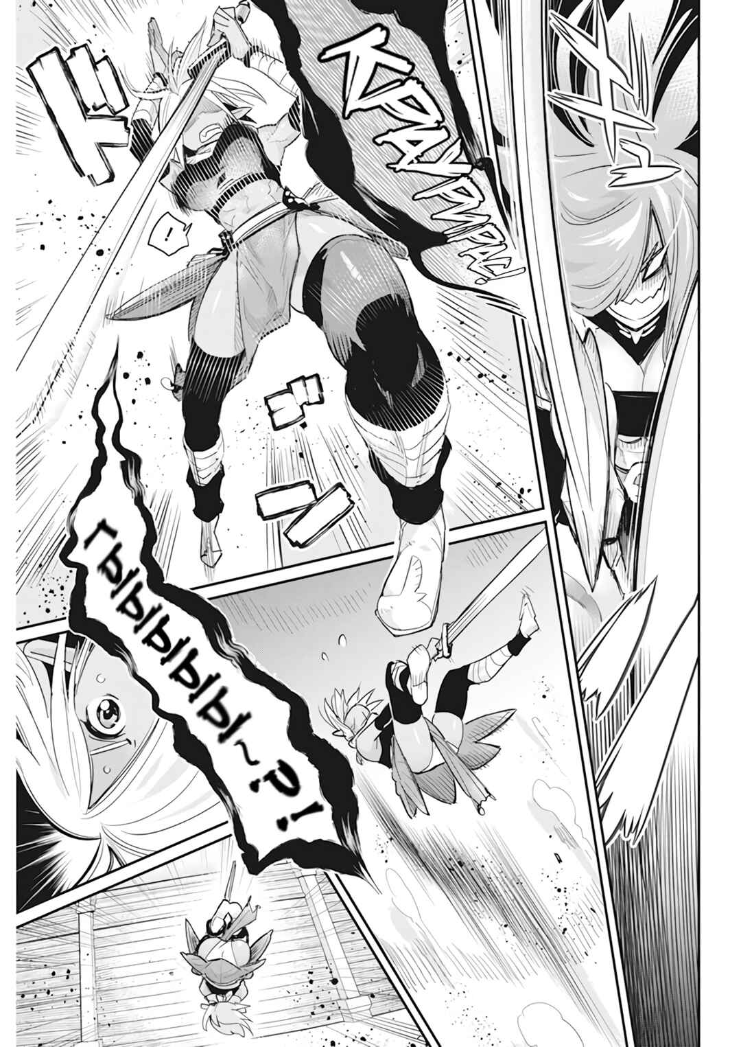 S-Rank Monster no "Behemoth" dakedo, Neko to Machigawarete Elf Musume no Pet to Shite Kurashitemasu Chapter 56 - Page 14