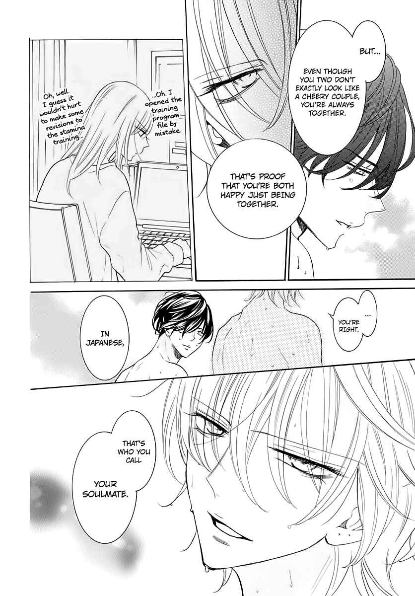Cheeky Brat Chapter 116.5 - Page 6