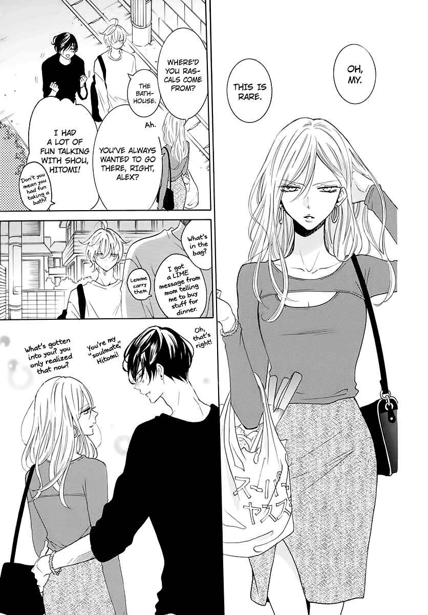 Cheeky Brat Chapter 116.5 - Page 7