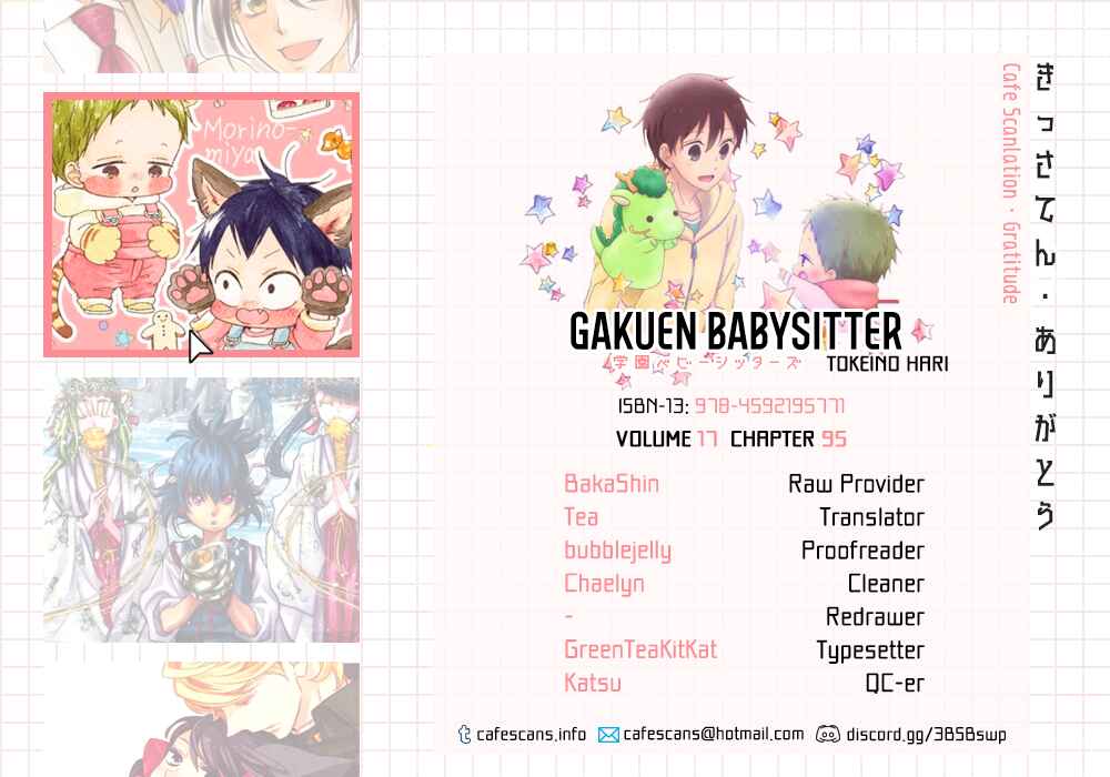 Gakuen Babysitters Chapter 95 - Page 1