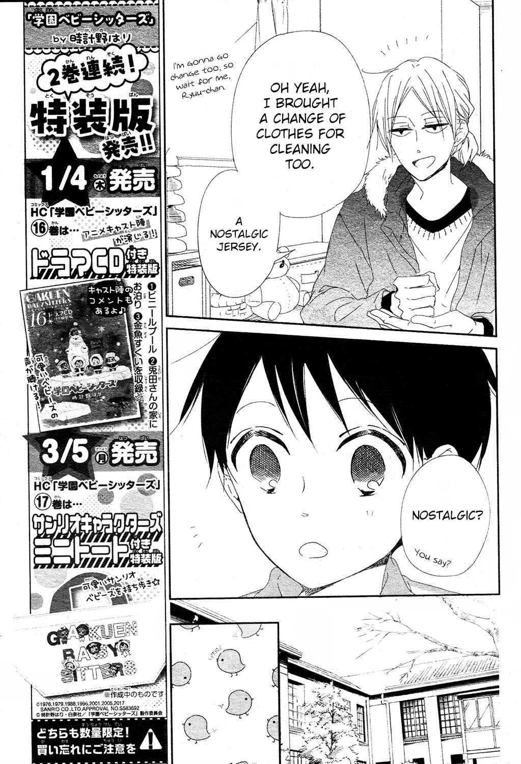 Gakuen Babysitters Chapter 95 - Page 11