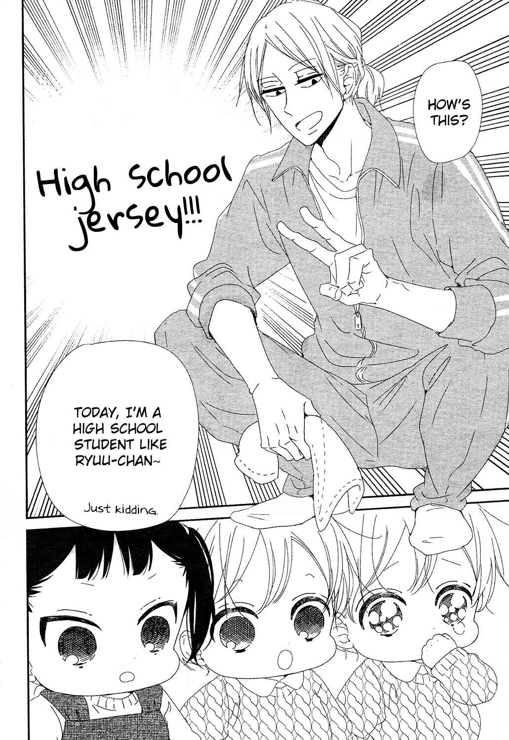 Gakuen Babysitters Chapter 95 - Page 12