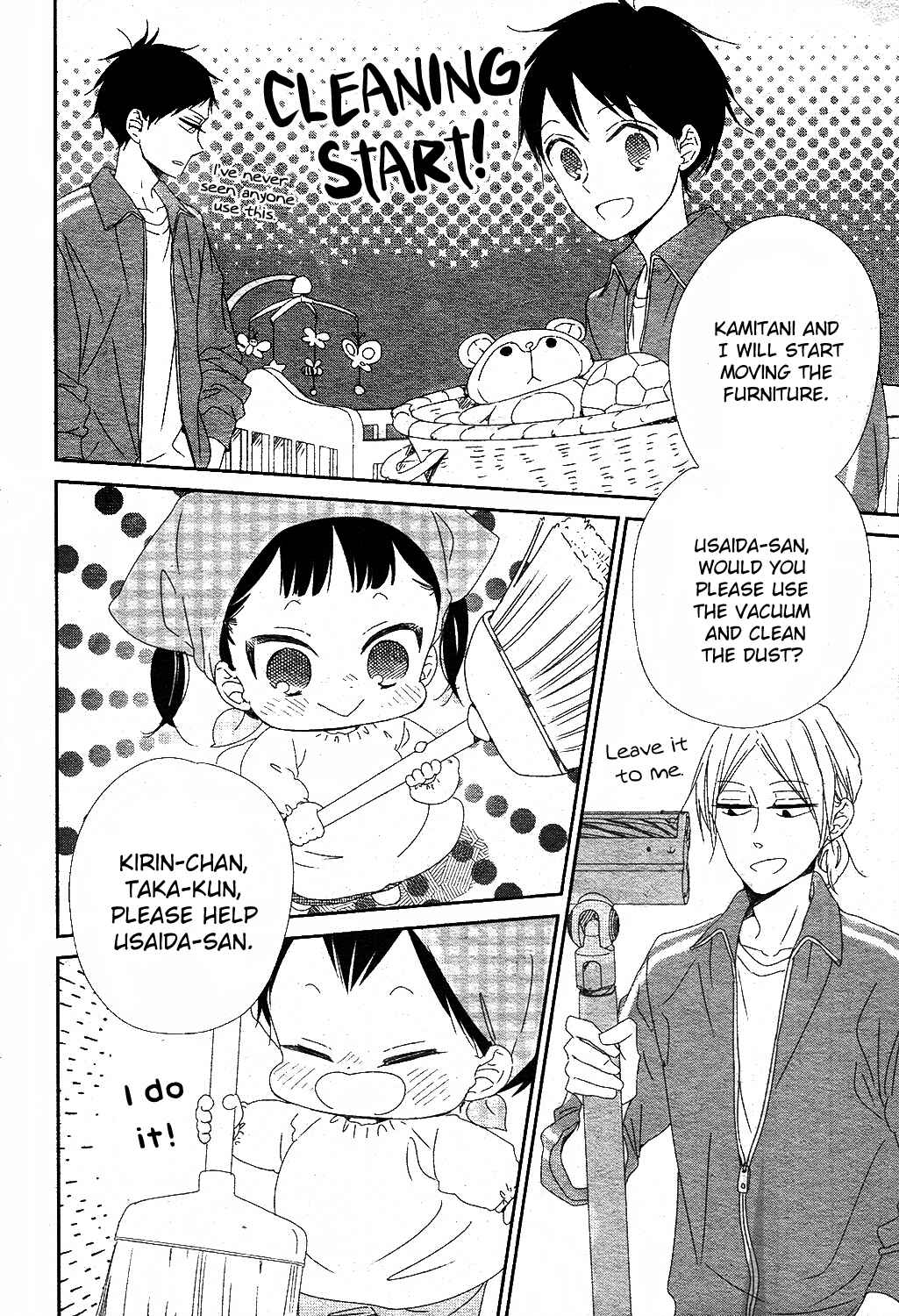 Gakuen Babysitters Chapter 95 - Page 14