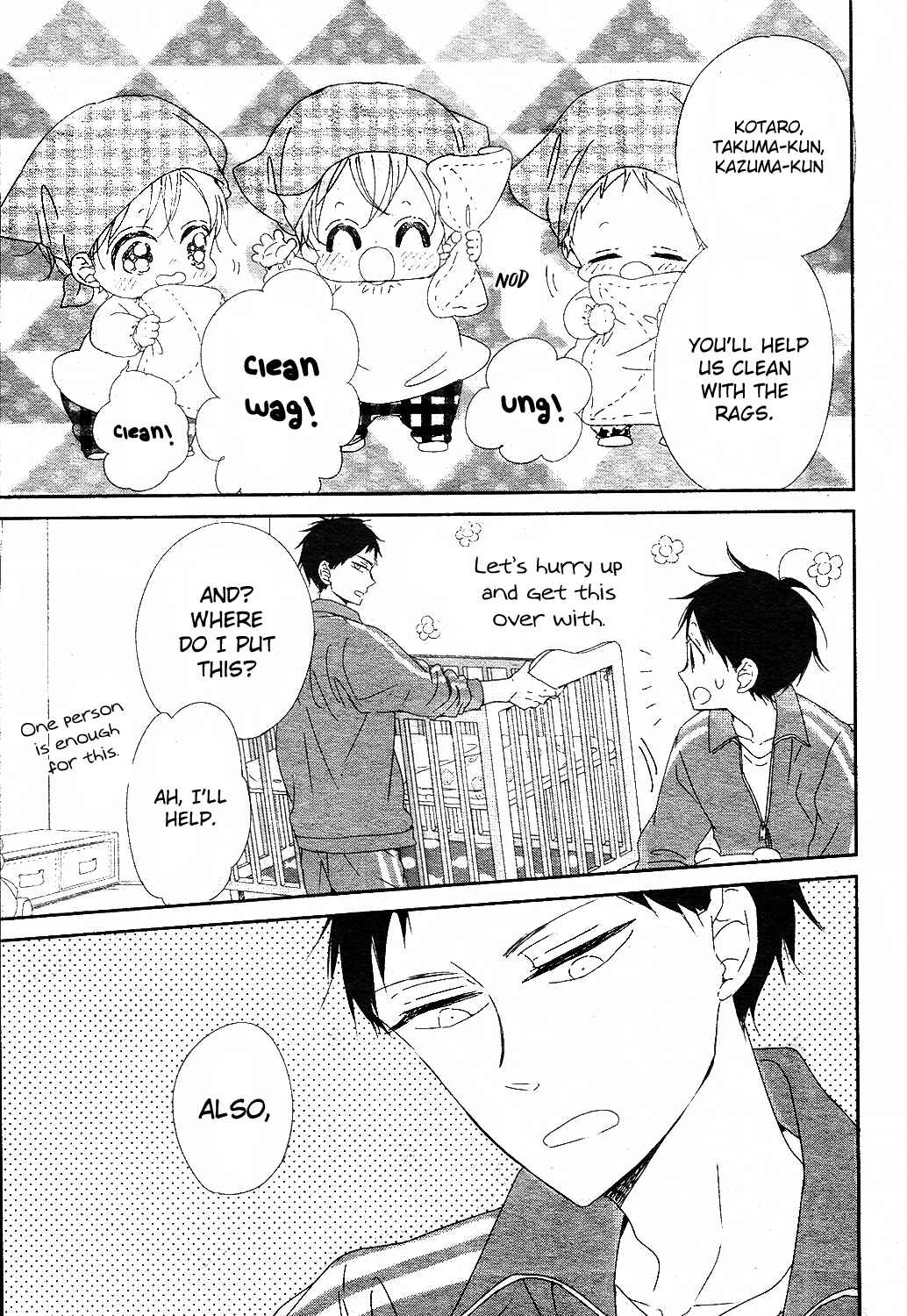 Gakuen Babysitters Chapter 95 - Page 15