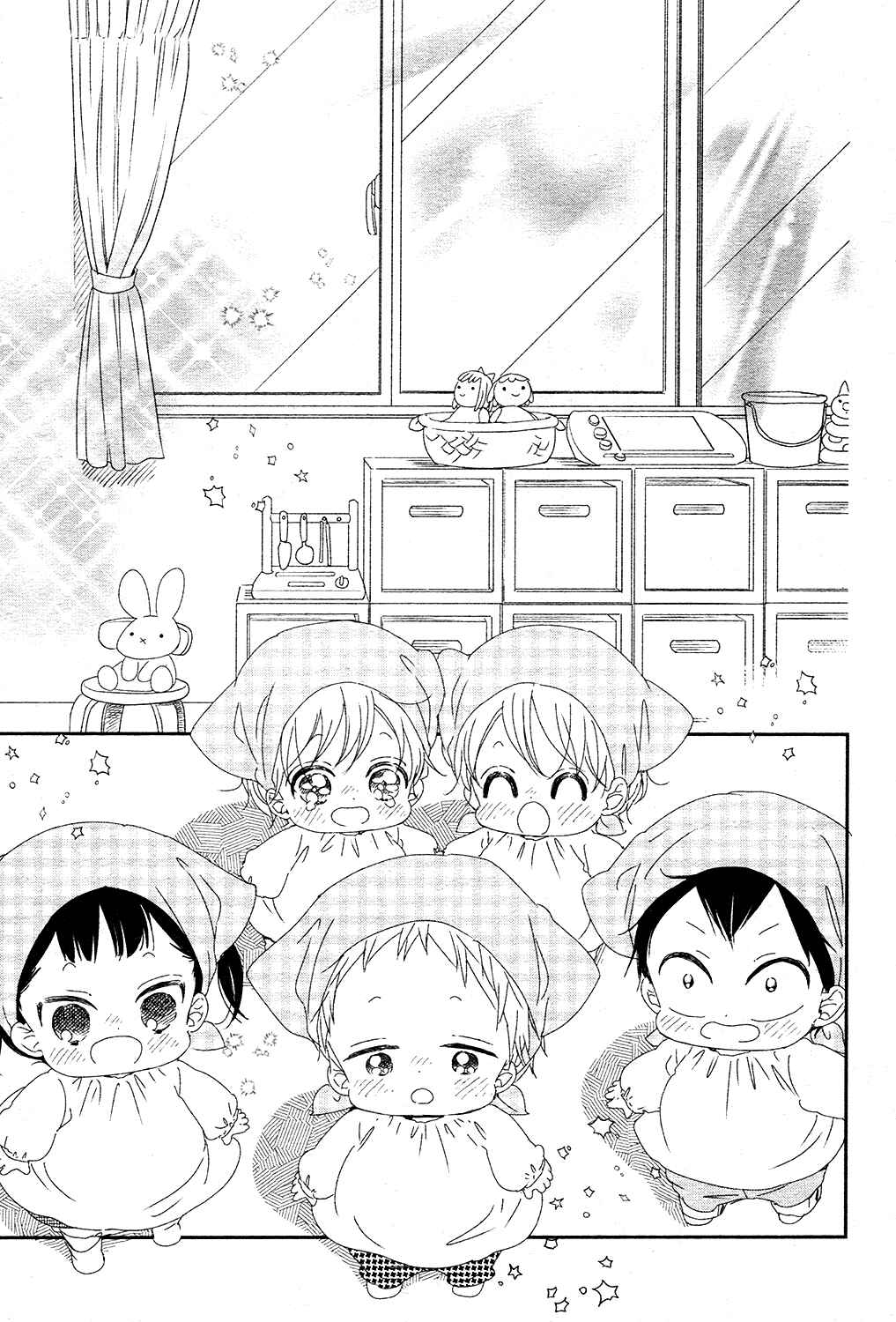 Gakuen Babysitters Chapter 95 - Page 29