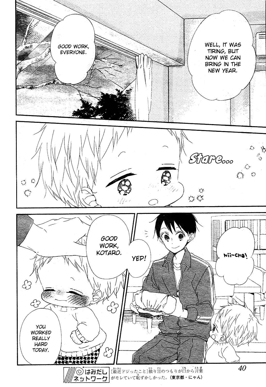 Gakuen Babysitters Chapter 95 - Page 30