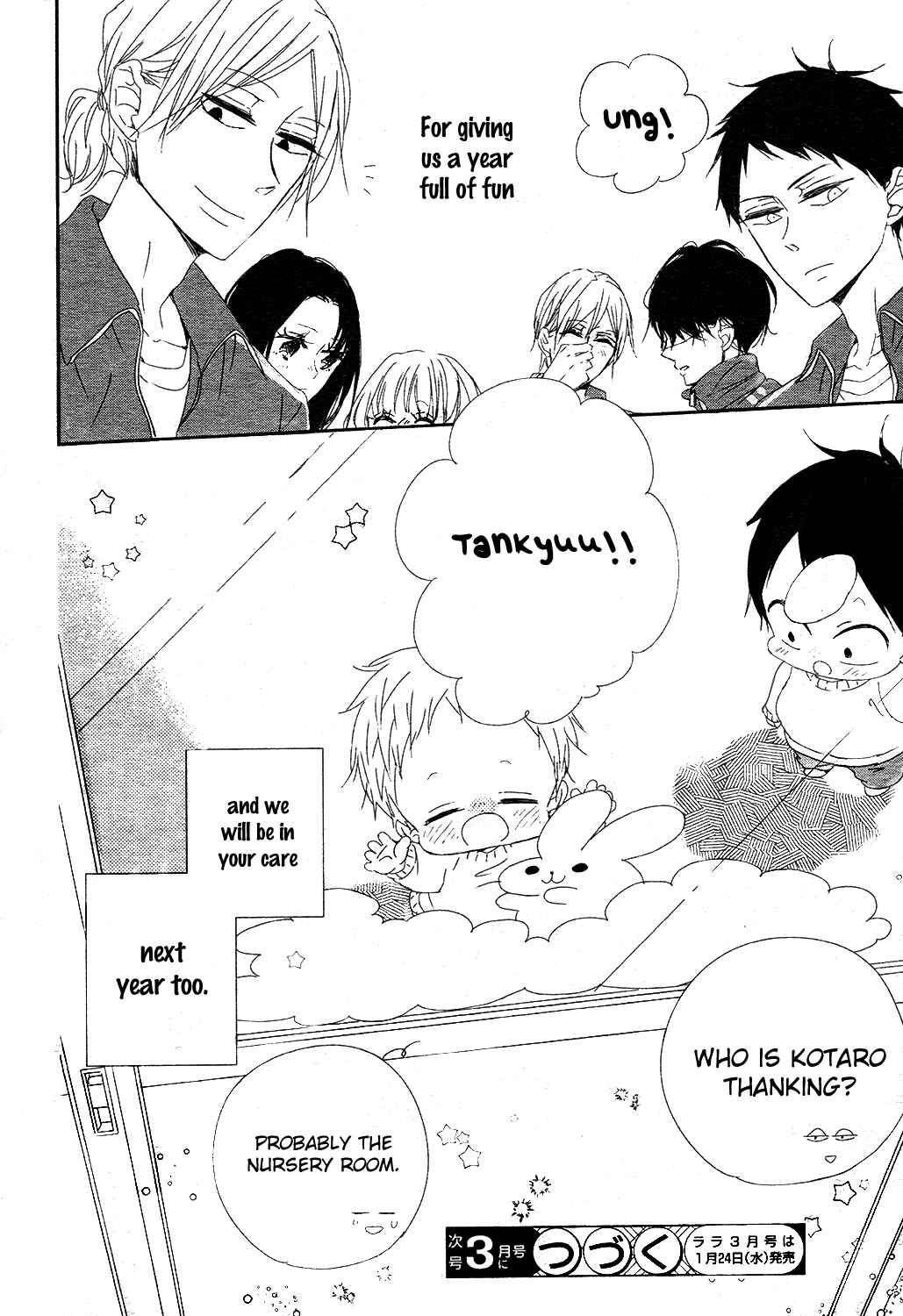 Gakuen Babysitters Chapter 95 - Page 32