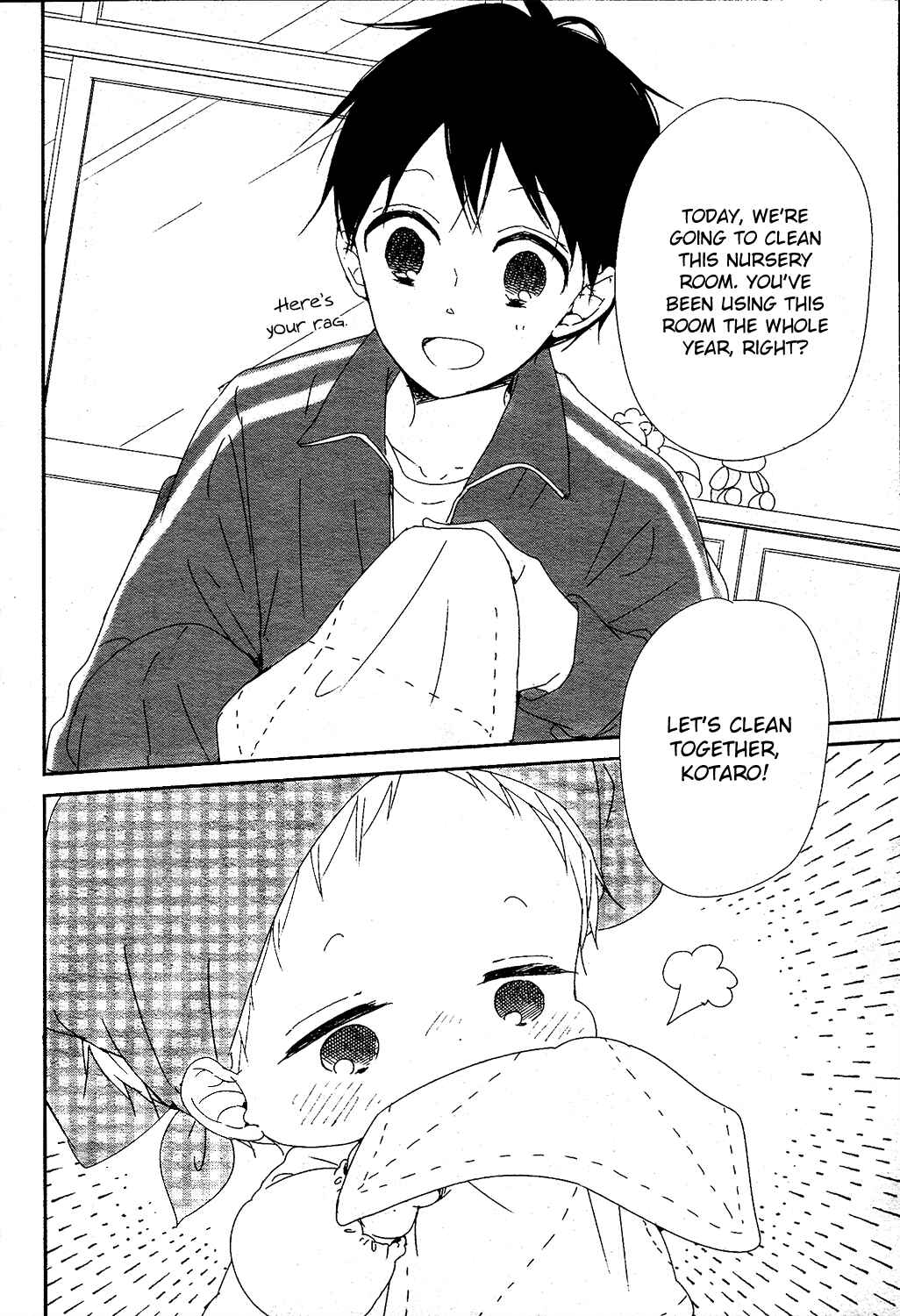 Gakuen Babysitters Chapter 95 - Page 6
