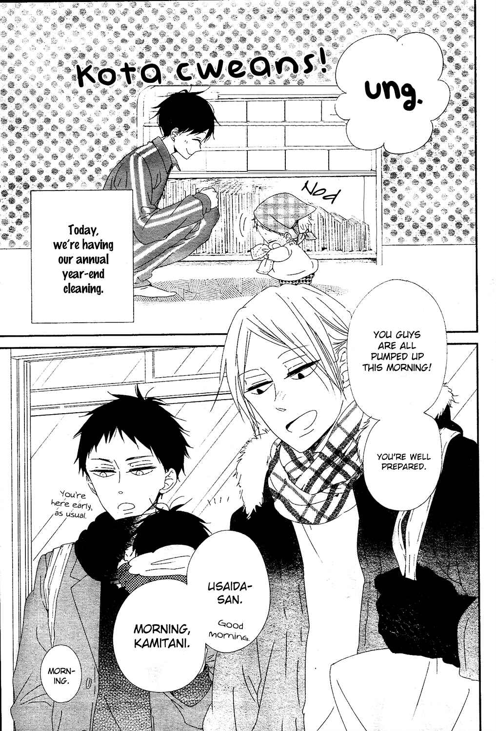 Gakuen Babysitters Chapter 95 - Page 7
