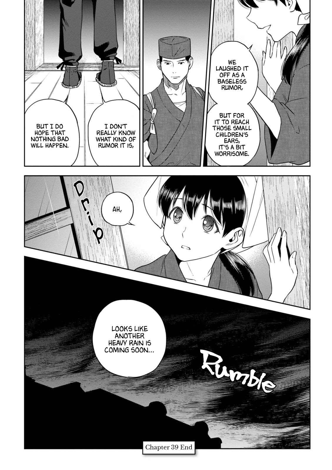 Isekai Izakaya "Nobu" Chapter 39 - Page 27