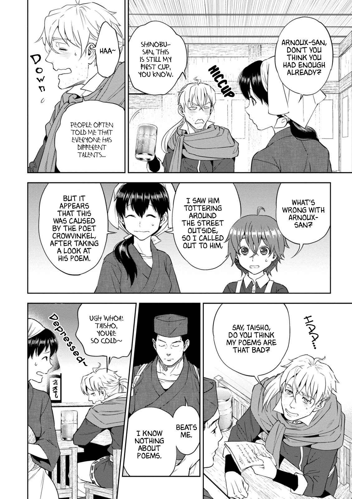 Isekai Izakaya "Nobu" Chapter 39 - Page 3