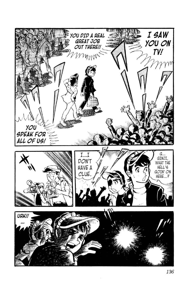 Otoko Ippiki Gaki Daisho Chapter 12 - Page 11