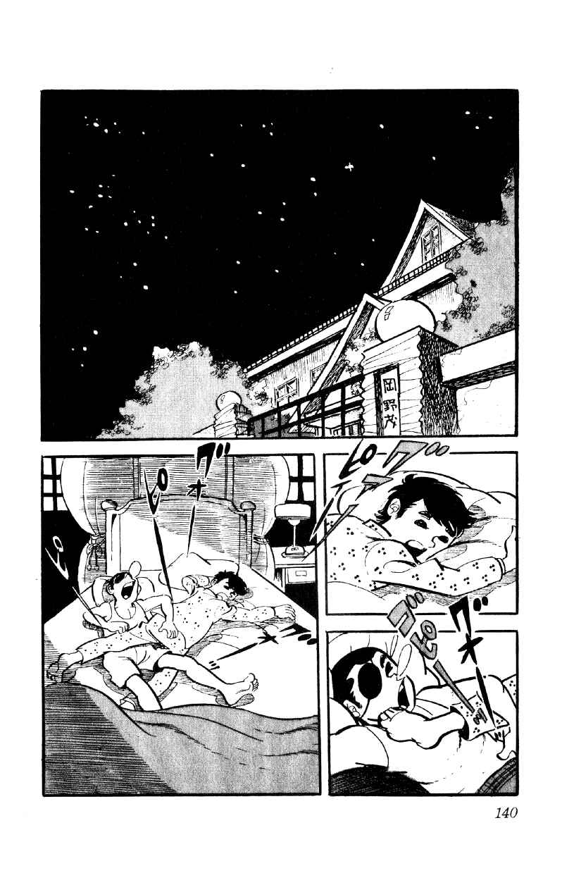 Otoko Ippiki Gaki Daisho Chapter 12 - Page 15