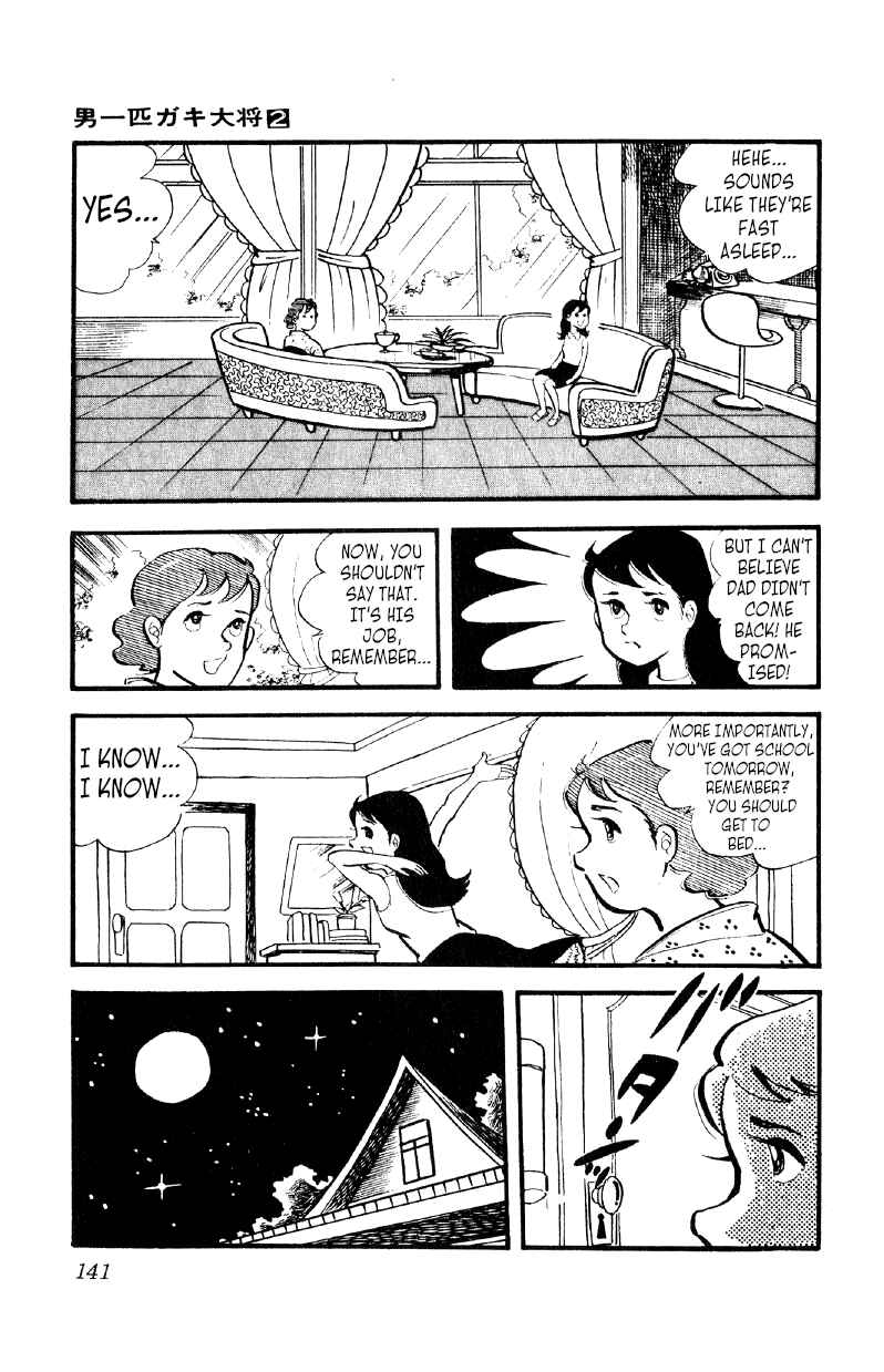 Otoko Ippiki Gaki Daisho Chapter 12 - Page 16
