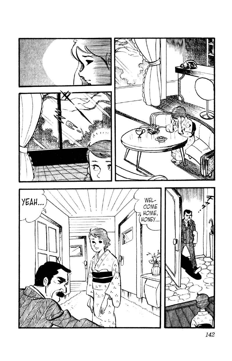 Otoko Ippiki Gaki Daisho Chapter 12 - Page 17