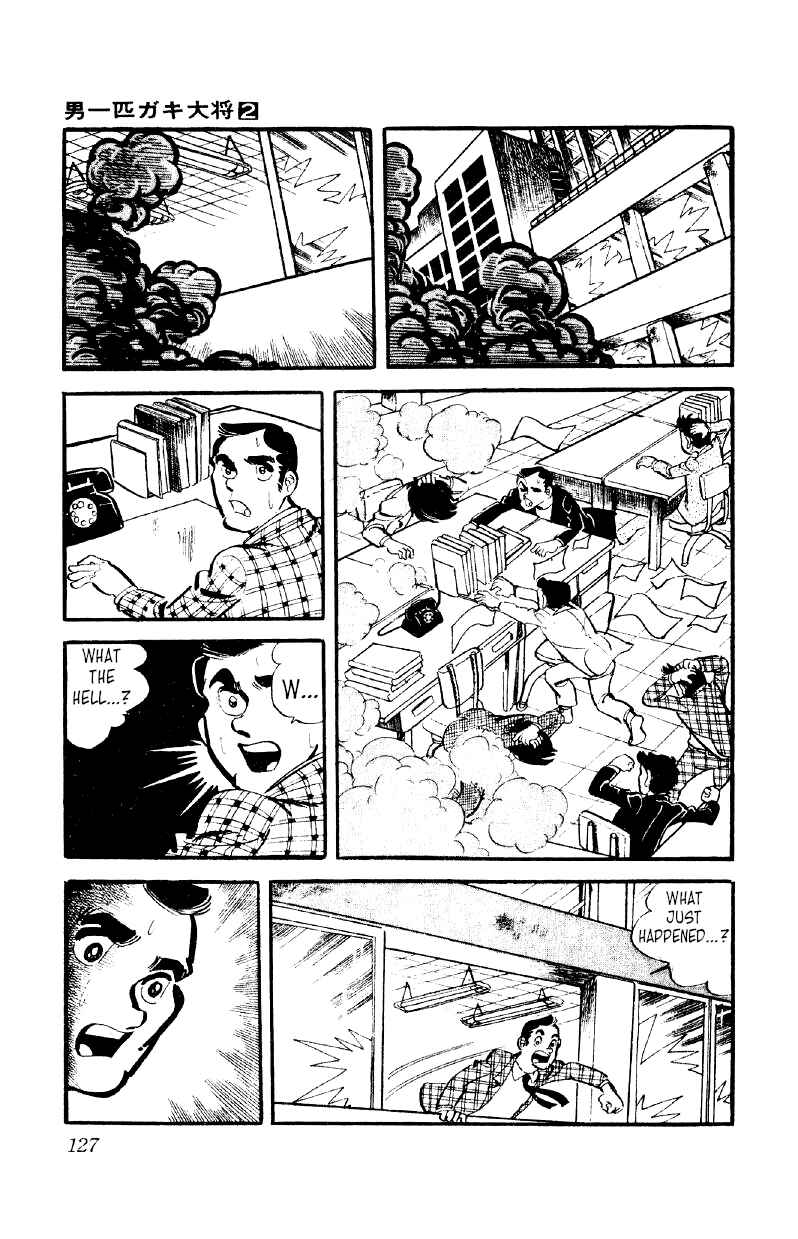Otoko Ippiki Gaki Daisho Chapter 12 - Page 2