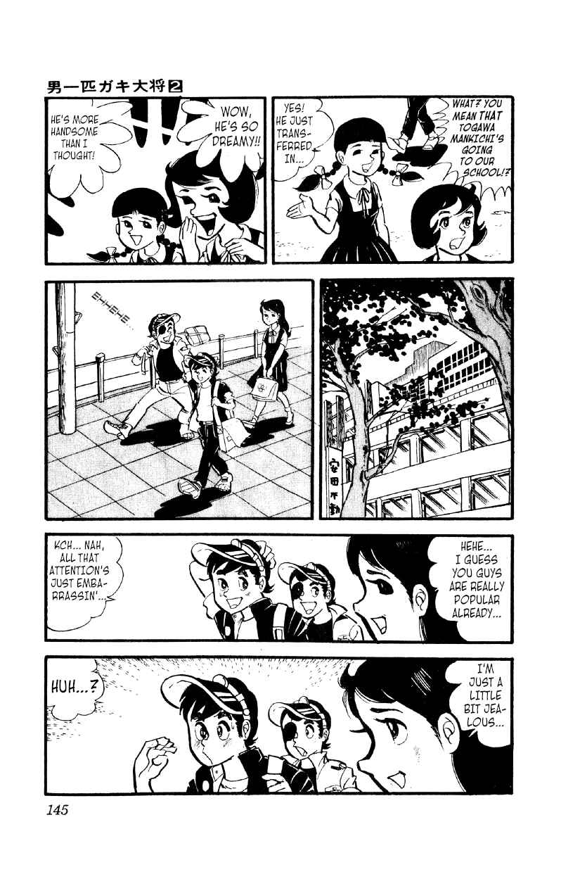 Otoko Ippiki Gaki Daisho Chapter 12 - Page 20