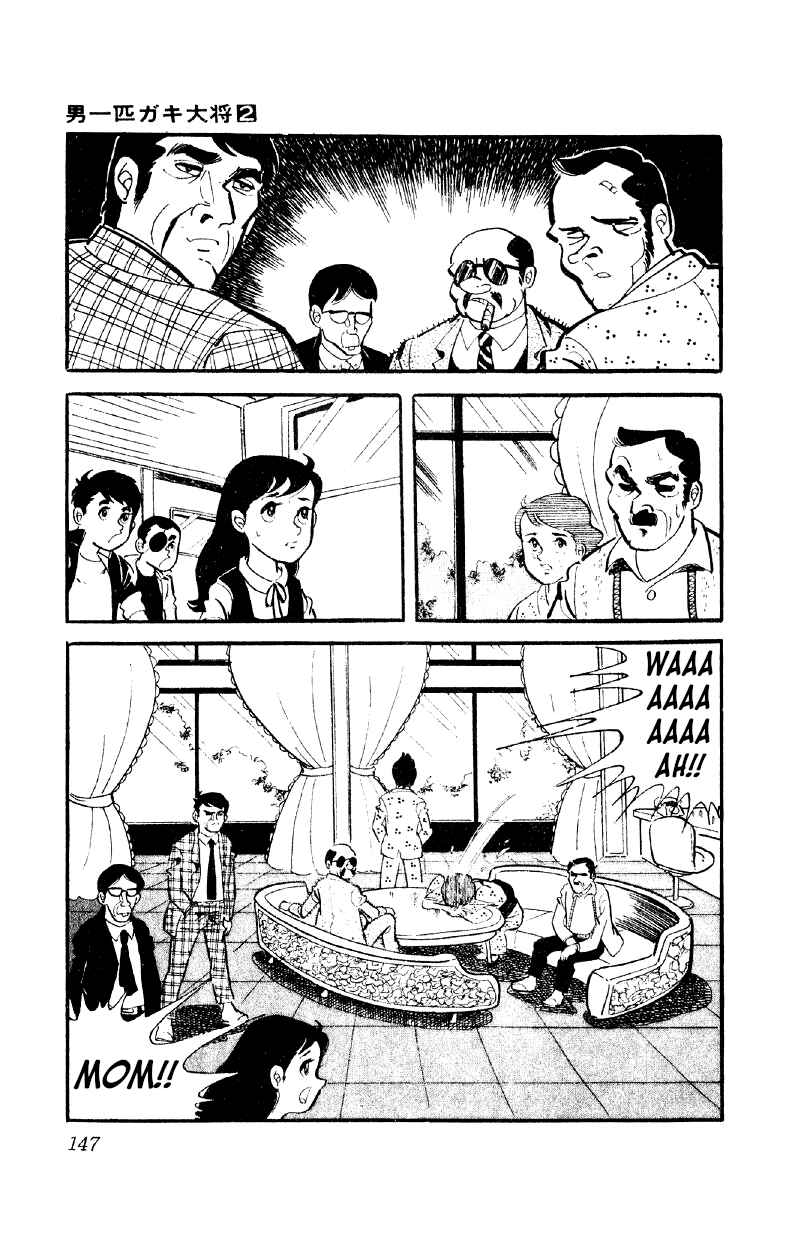 Otoko Ippiki Gaki Daisho Chapter 12 - Page 22