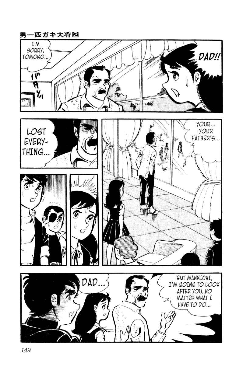 Otoko Ippiki Gaki Daisho Chapter 12 - Page 24