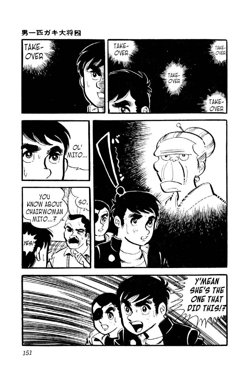 Otoko Ippiki Gaki Daisho Chapter 12 - Page 26