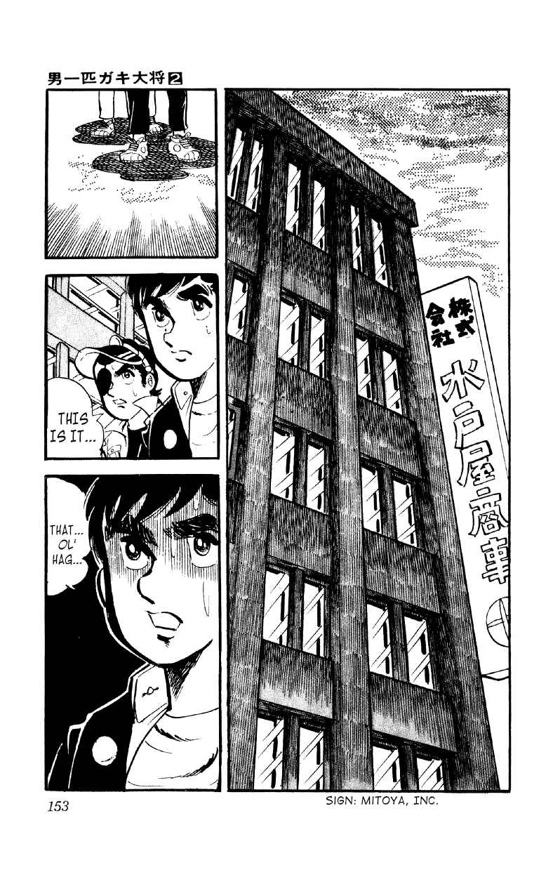 Otoko Ippiki Gaki Daisho Chapter 12 - Page 28