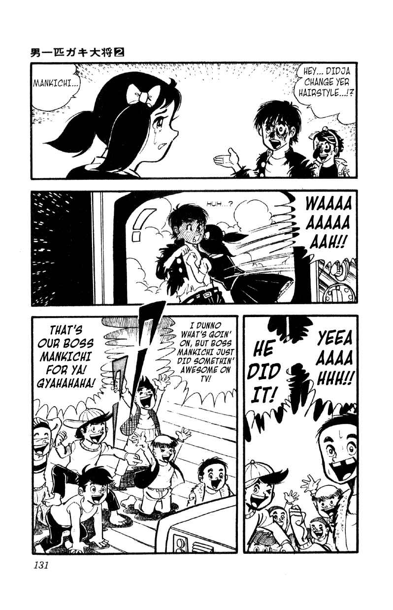 Otoko Ippiki Gaki Daisho Chapter 12 - Page 6