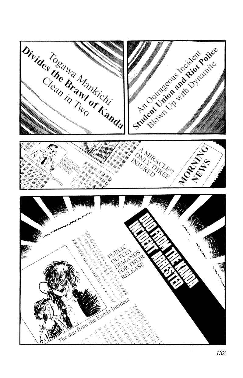 Otoko Ippiki Gaki Daisho Chapter 12 - Page 7