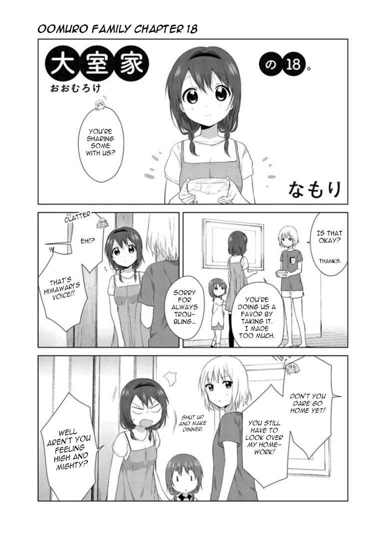 Oomuro-ke Chapter 18 - Page 1