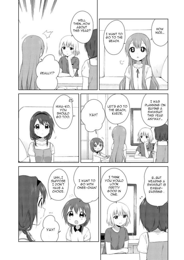 Oomuro-ke Chapter 18 - Page 3