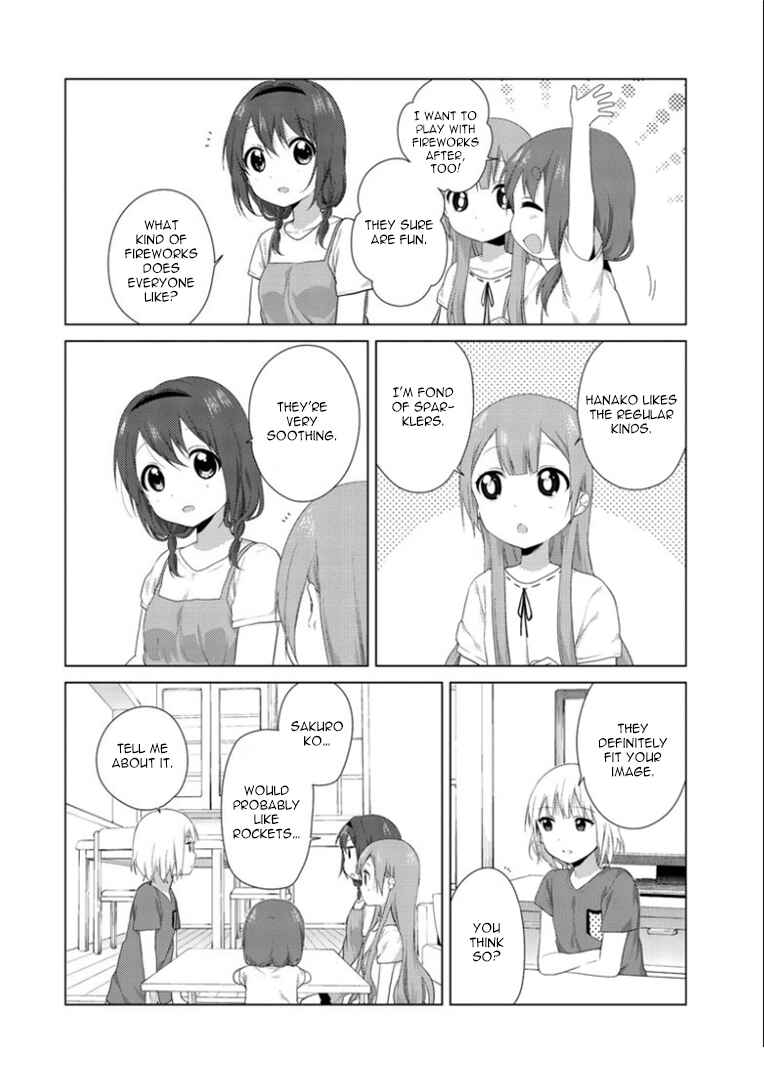 Oomuro-ke Chapter 18 - Page 4
