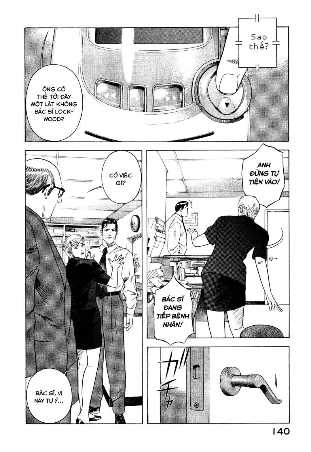 Yugo Chapter 87 - Page 13