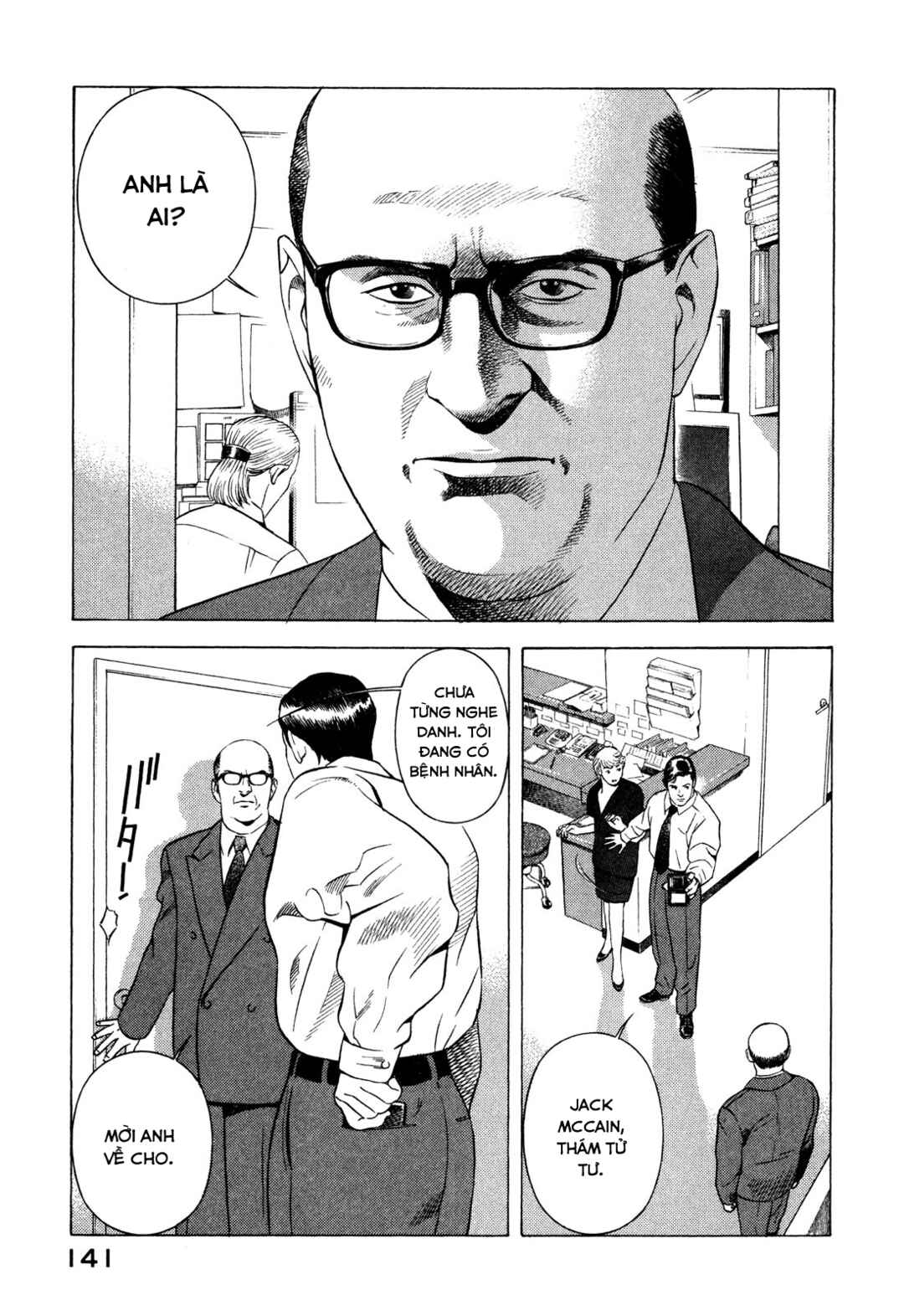 Yugo Chapter 87 - Page 14