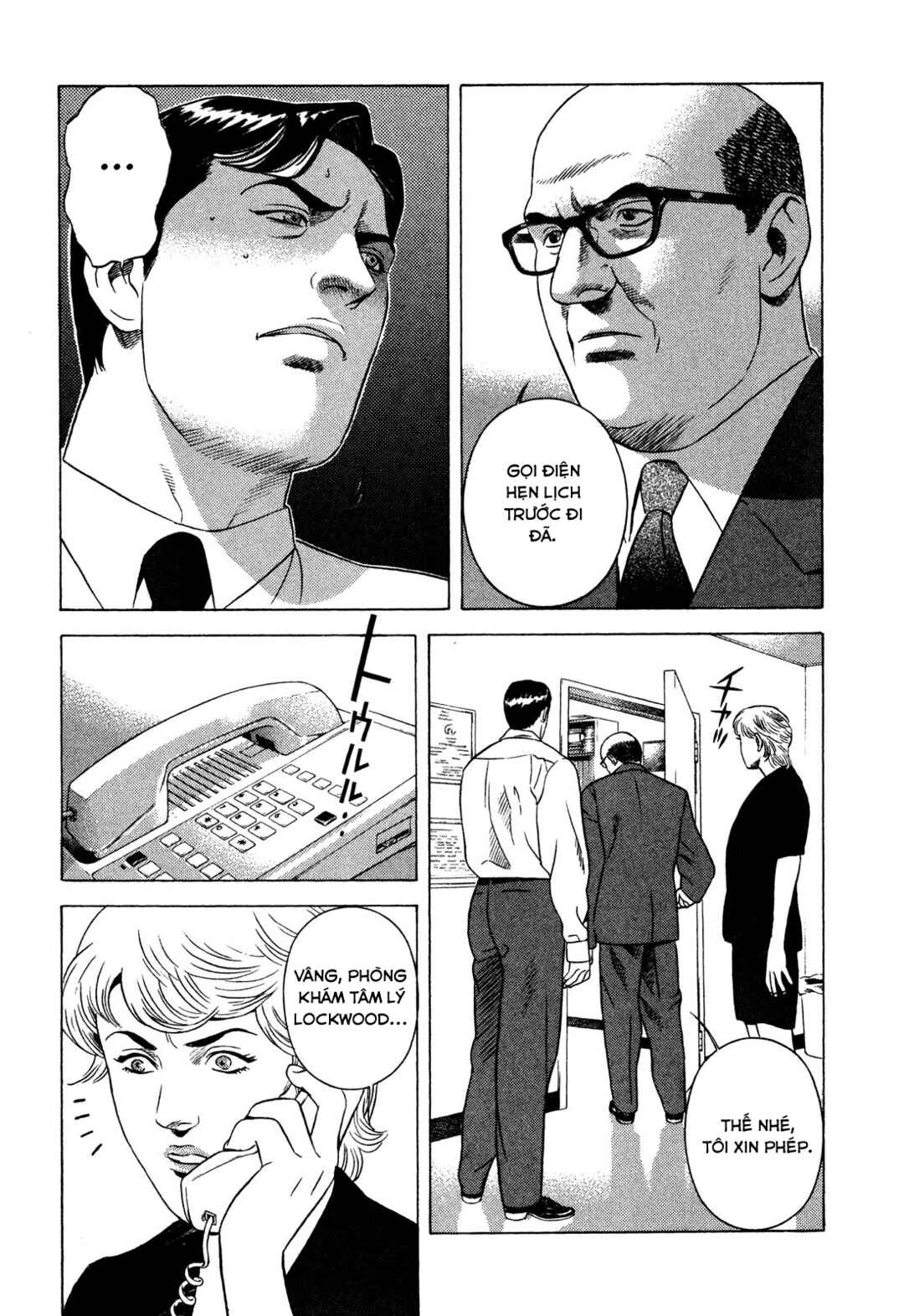 Yugo Chapter 87 - Page 16