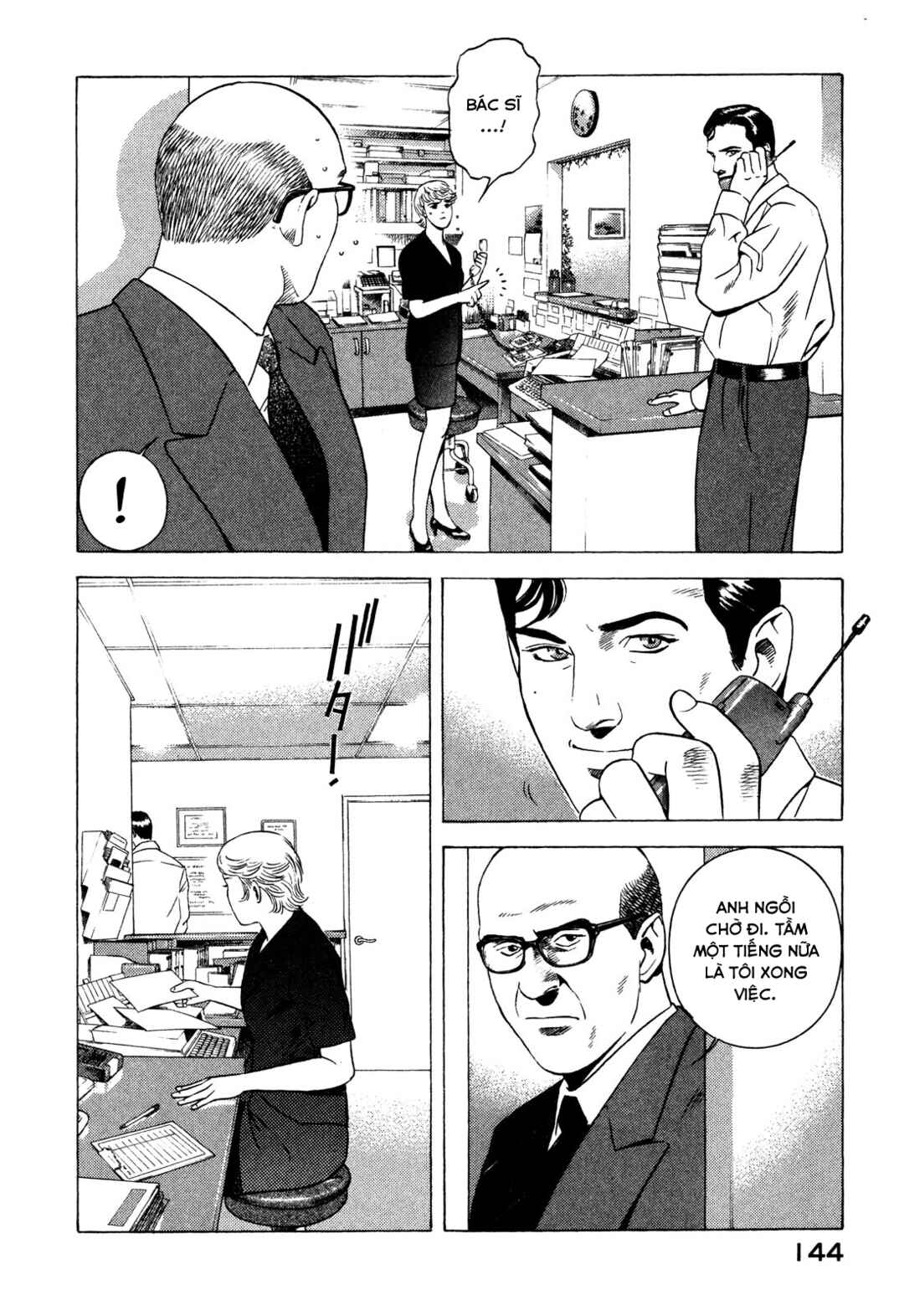 Yugo Chapter 87 - Page 17