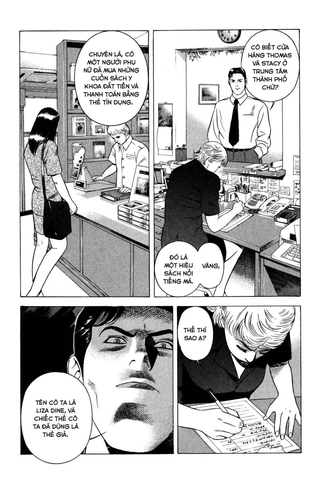 Yugo Chapter 87 - Page 18