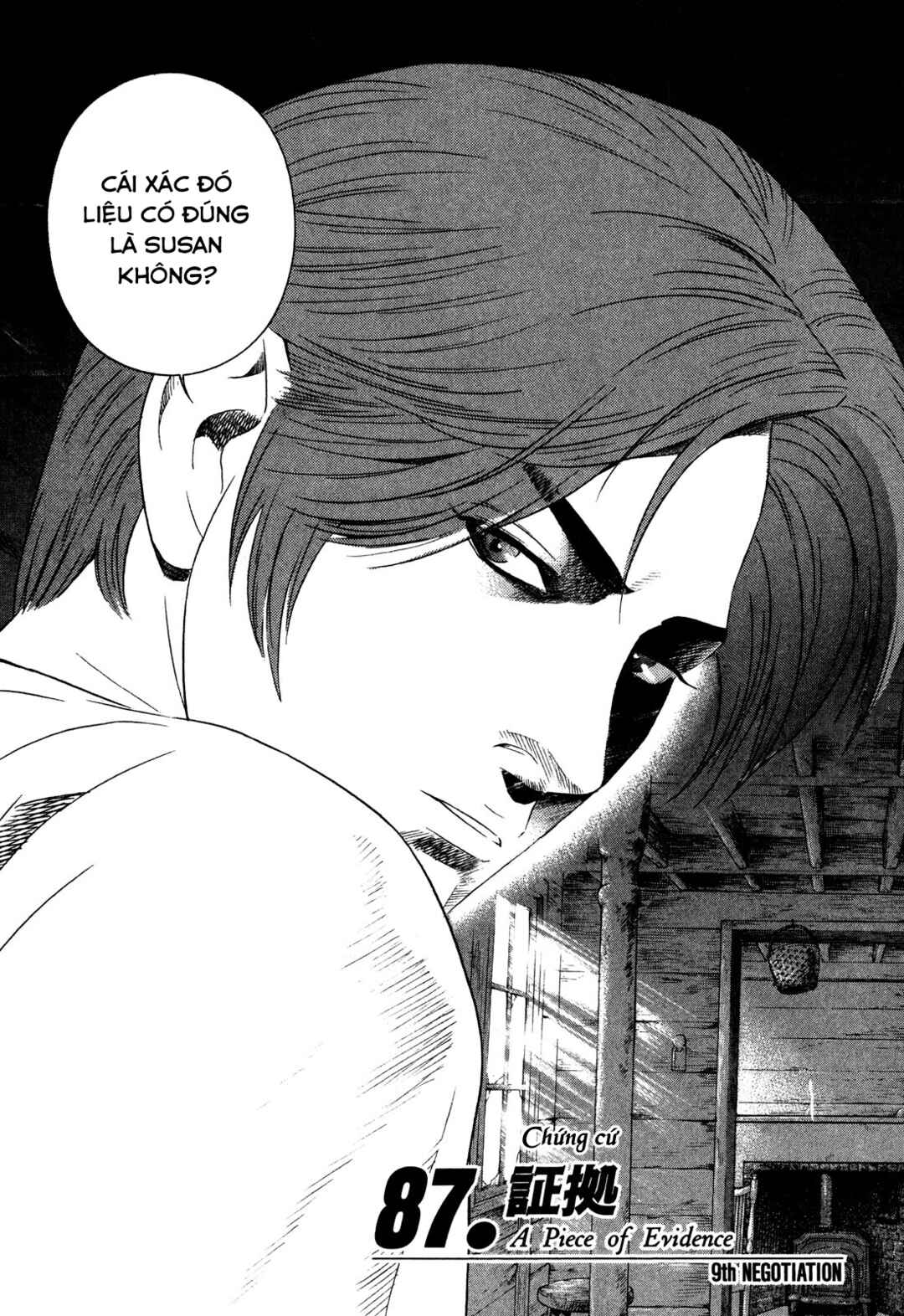 Yugo Chapter 87 - Page 2