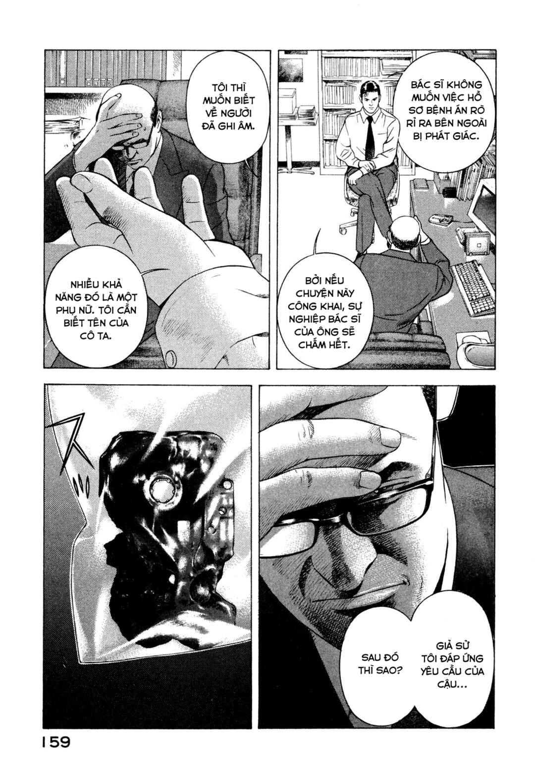 Yugo Chapter 87 - Page 32