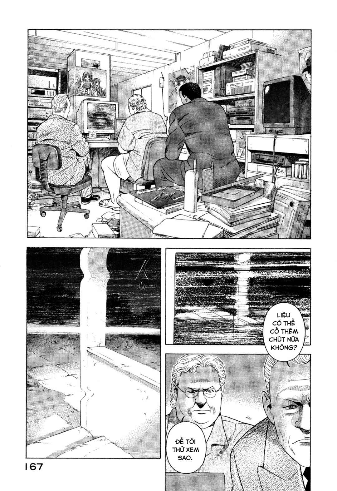 Yugo Chapter 87 - Page 40