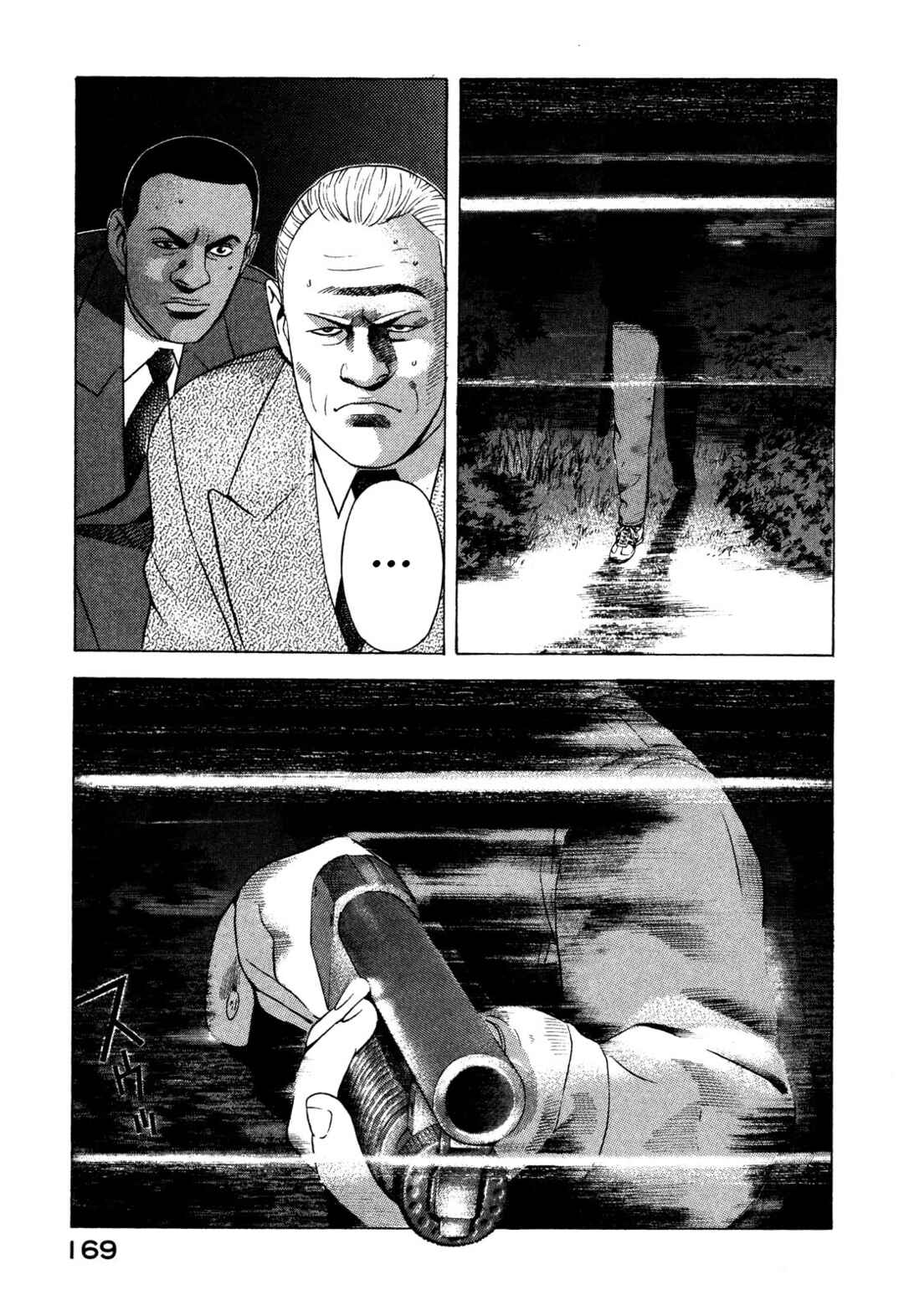 Yugo Chapter 87 - Page 42