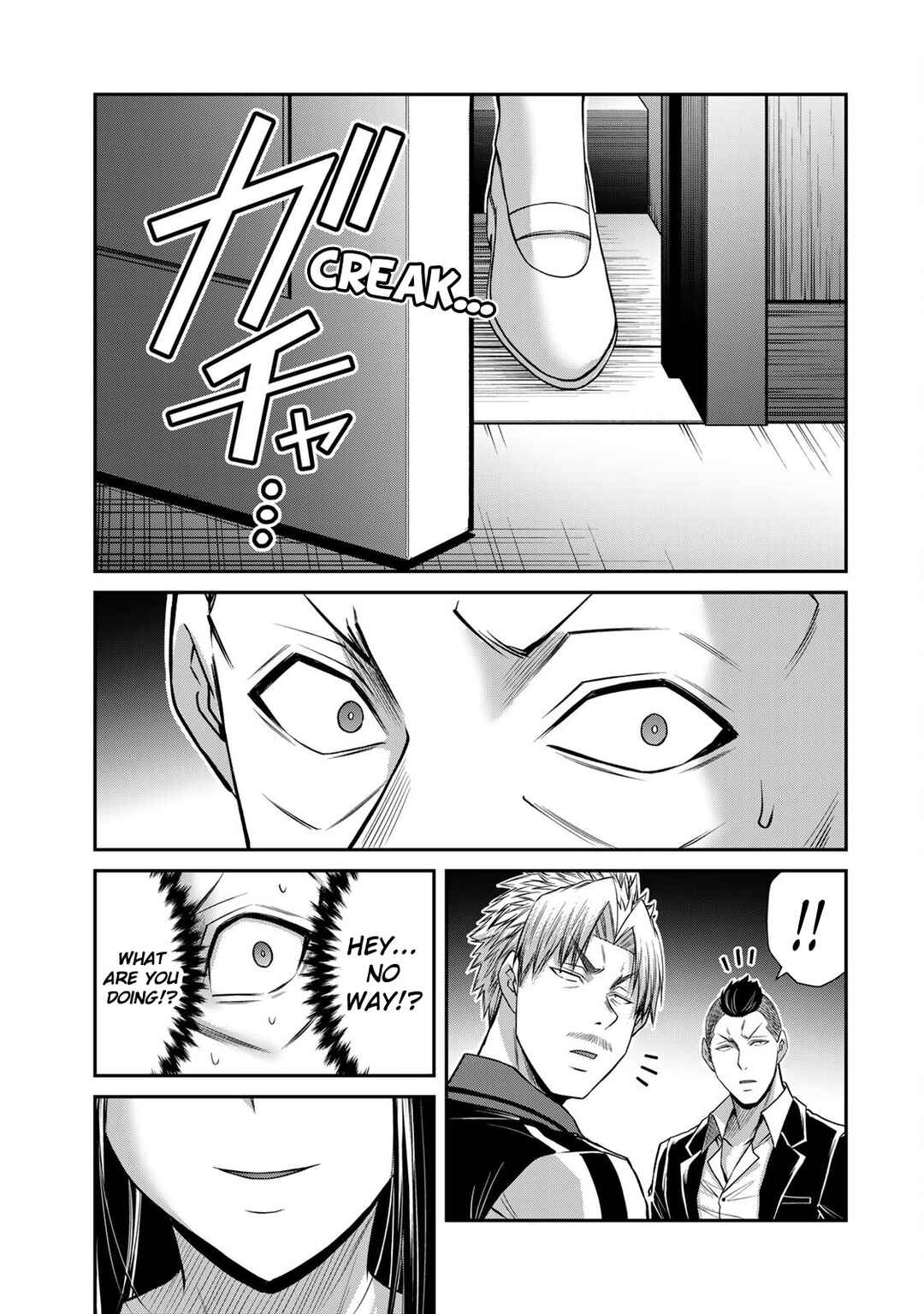 Guilty Circle Chapter 178 - Page 15