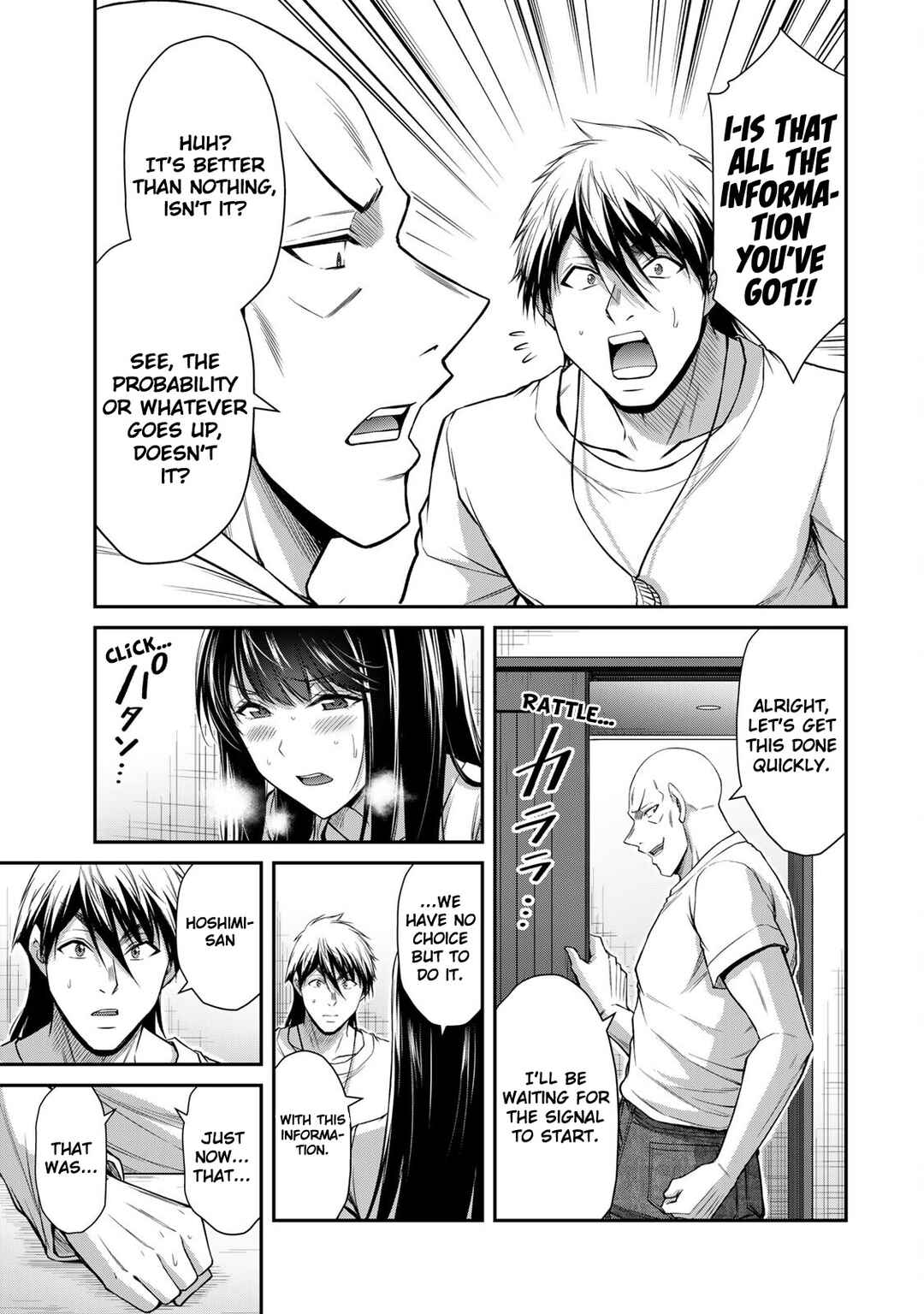 Guilty Circle Chapter 178 - Page 7