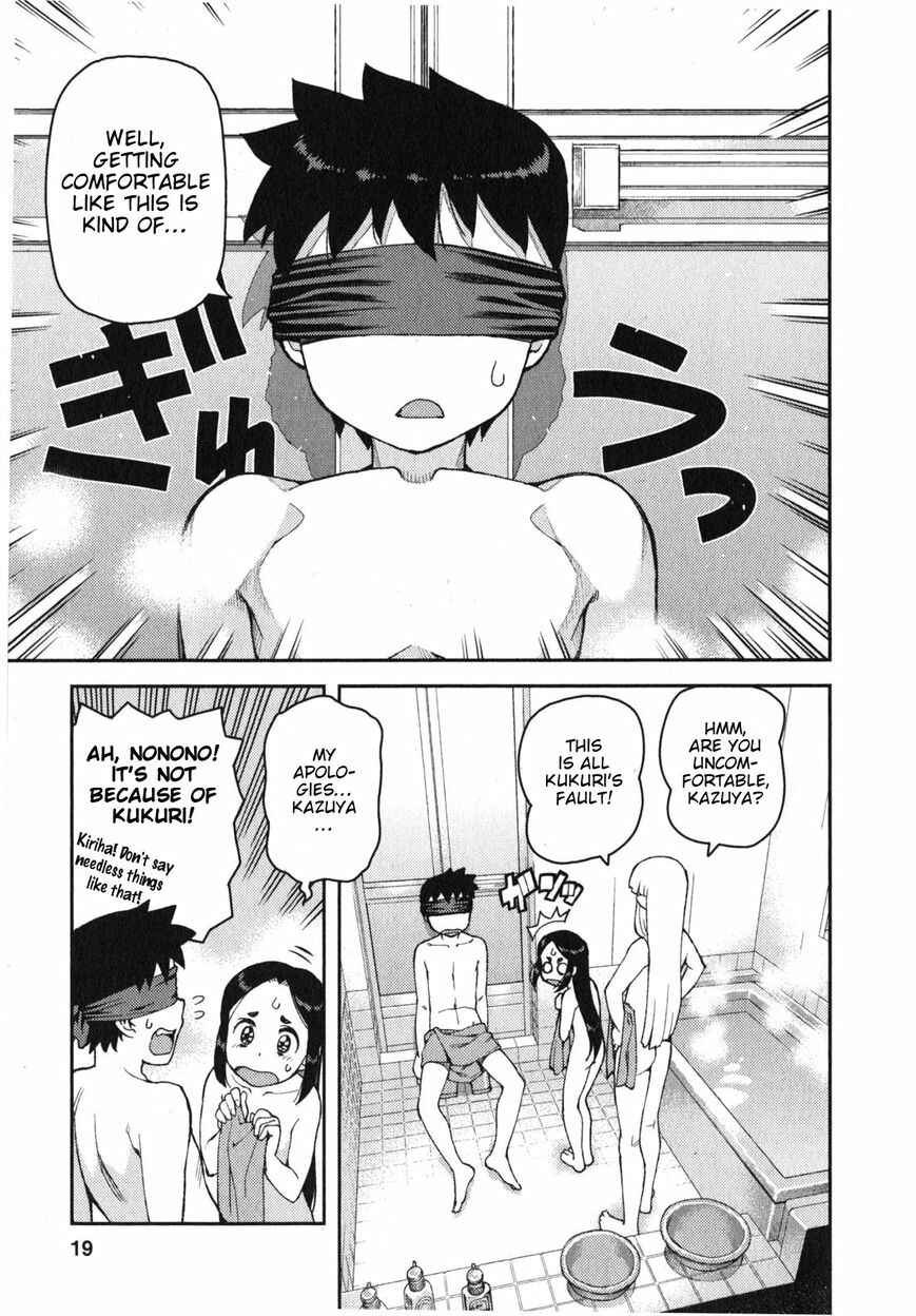 Tsugumomo Chapter 30 - Page 21