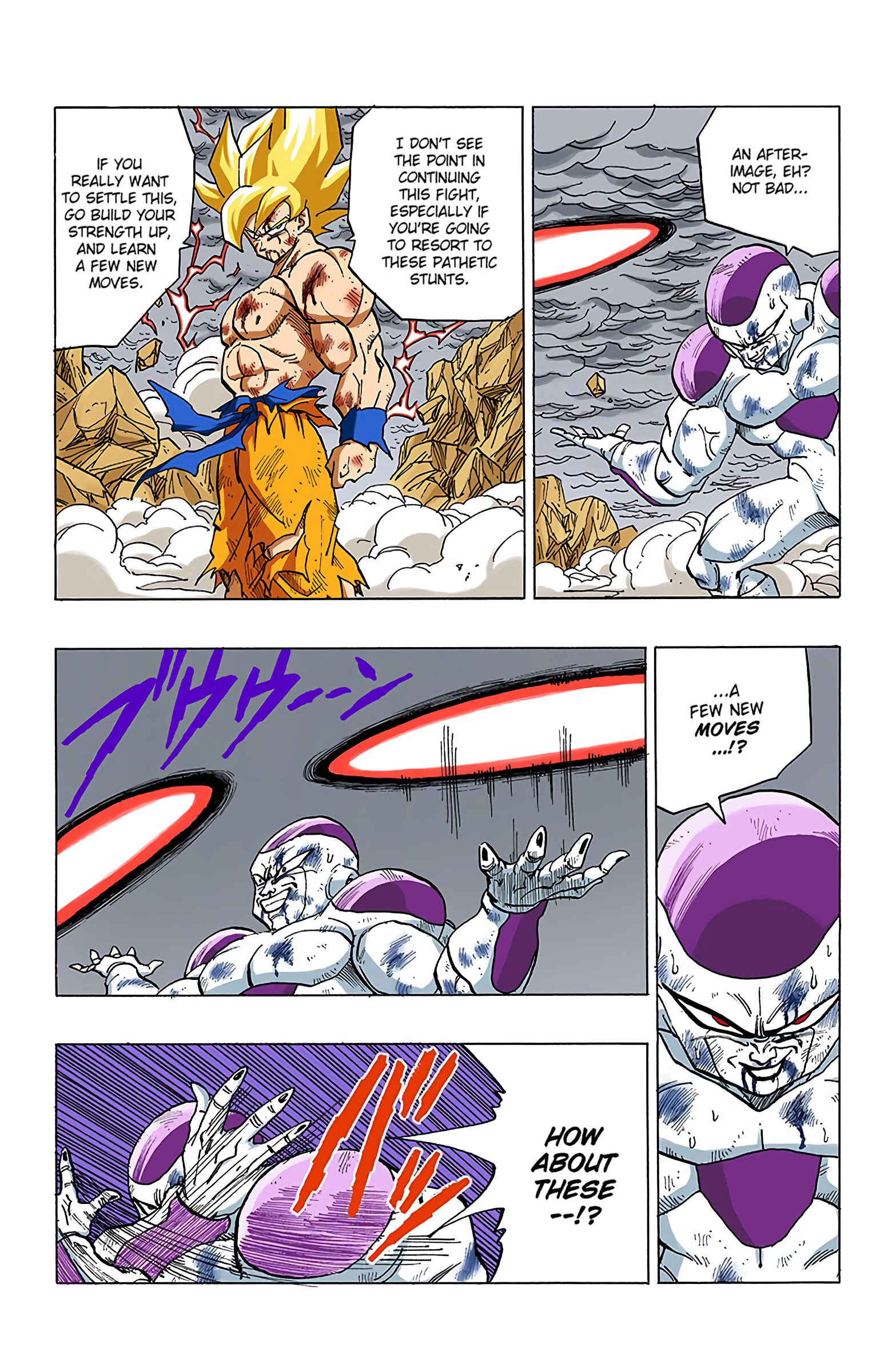 Dragon Ball (Official Colored) Chapter 326 - Page 5